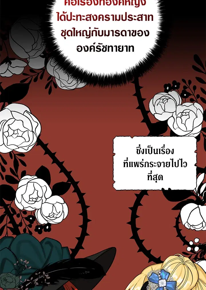 หน้า 6 จาก 91