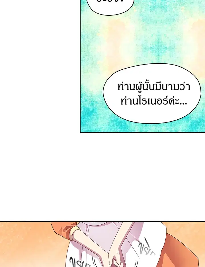 หน้า 30 จาก 47