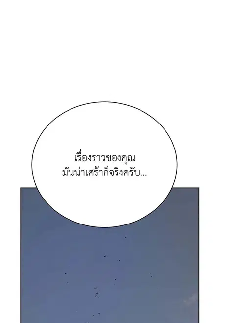 หน้า 86 จาก 135