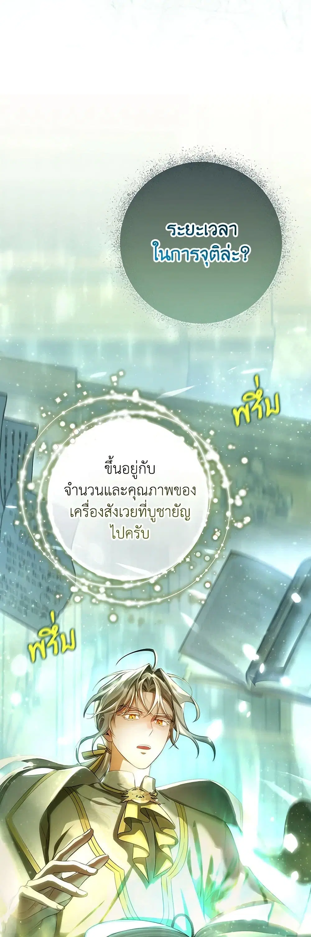 หน้า 18 จาก 51