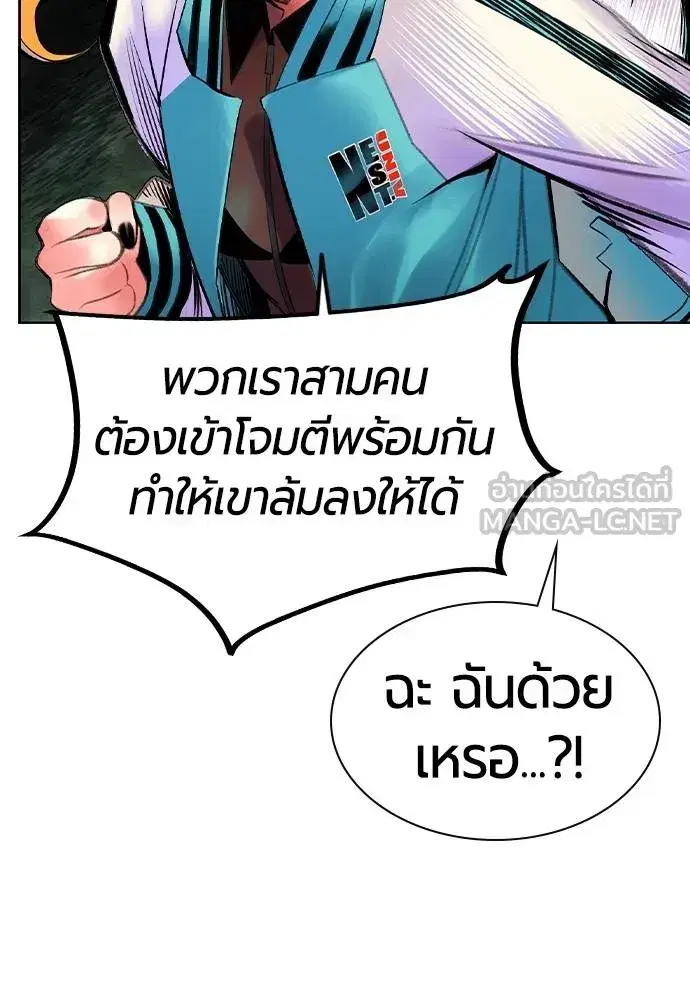 หน้า 96 จาก 168