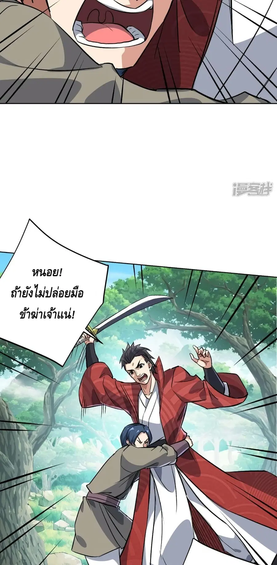 หน้า 30 จาก 32