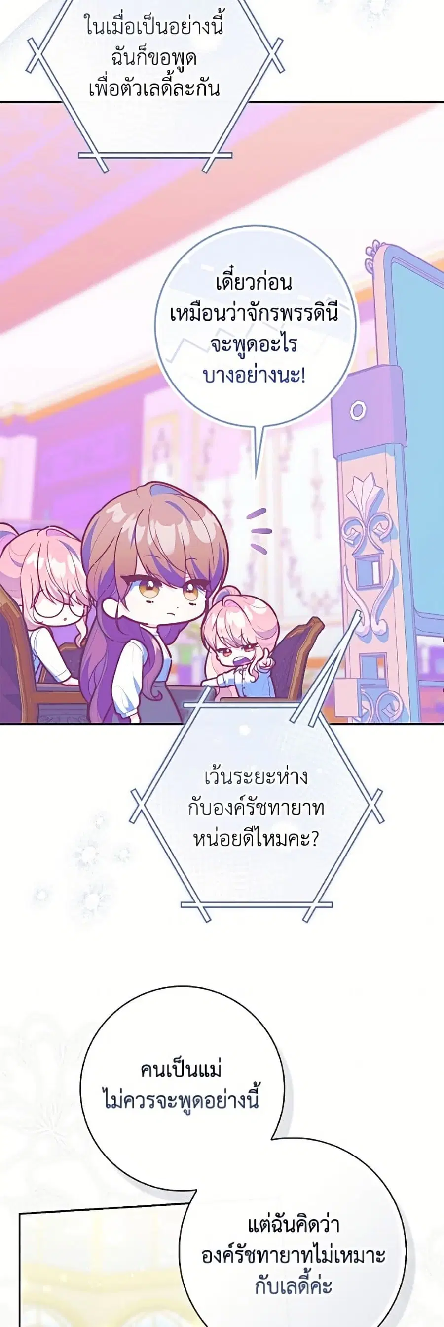 หน้า 15 จาก 52
