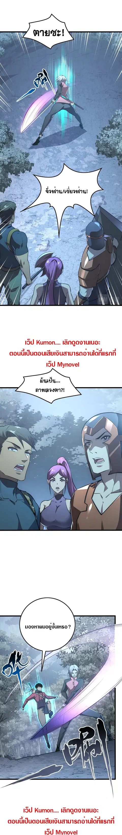 หน้า 1 จาก 16