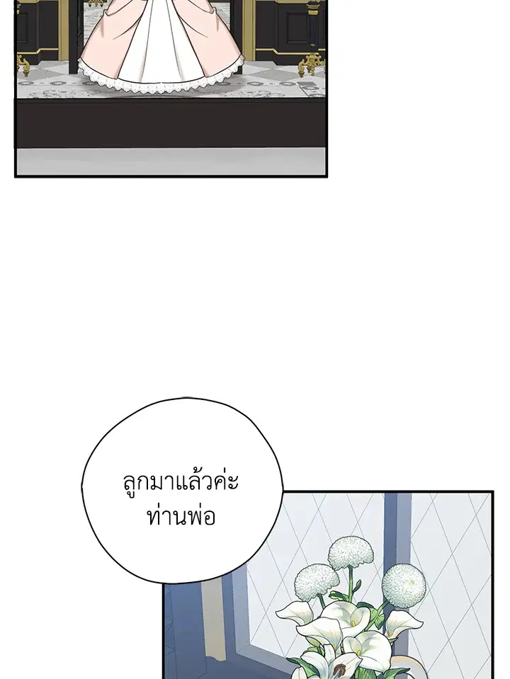หน้า 20 จาก 100