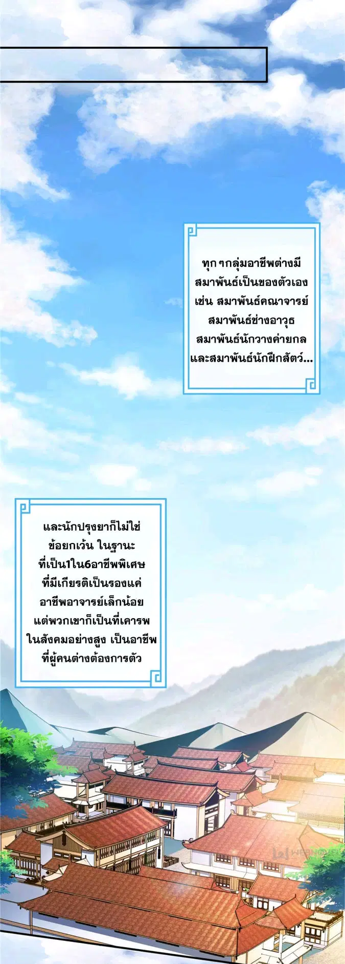 หน้า 19 จาก 30