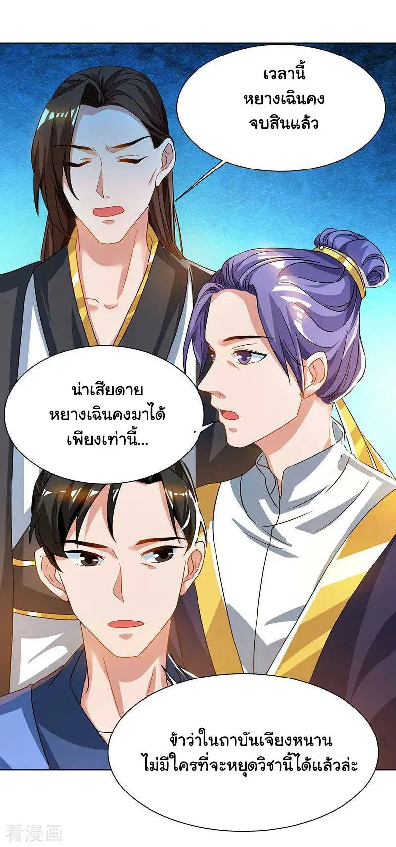หน้า 17 จาก 32