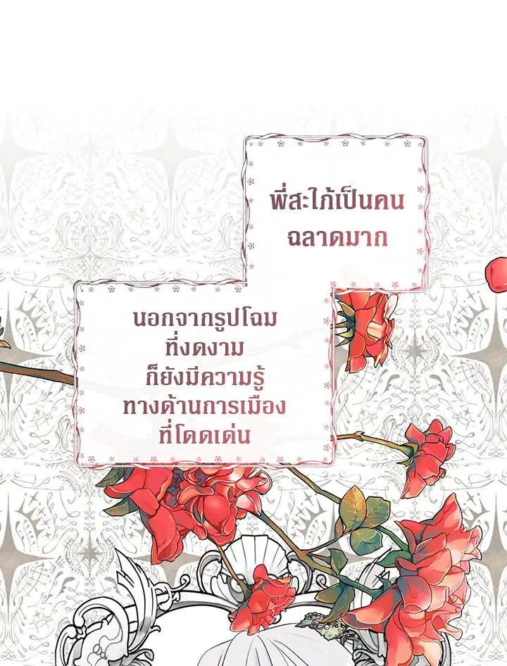 หน้า 43 จาก 93