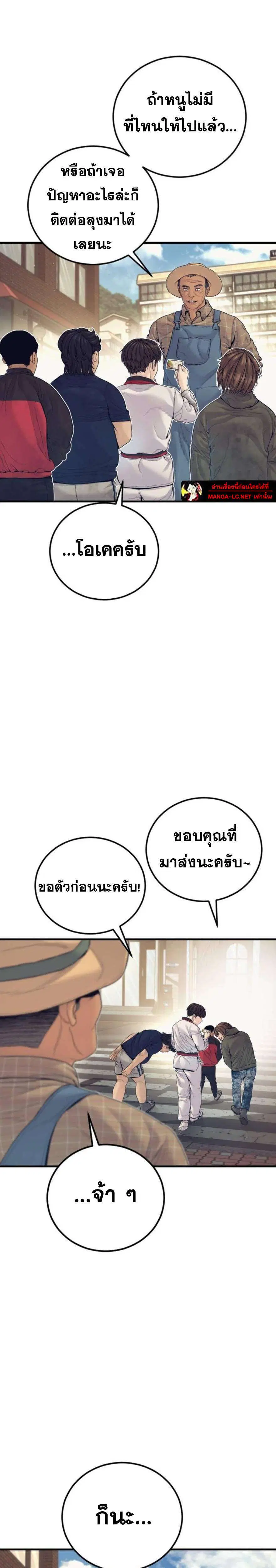 หน้า 11 จาก 48