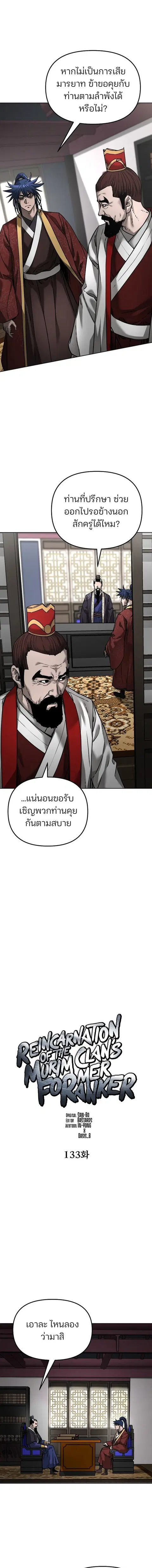หน้า 6 จาก 20