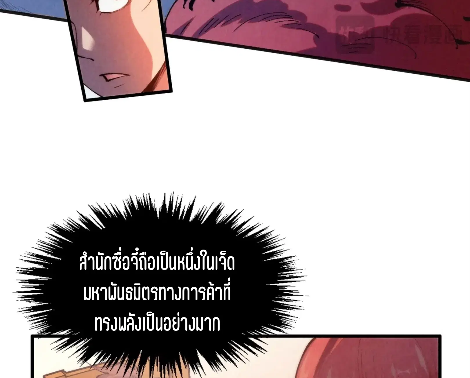 หน้า 81 จาก 91