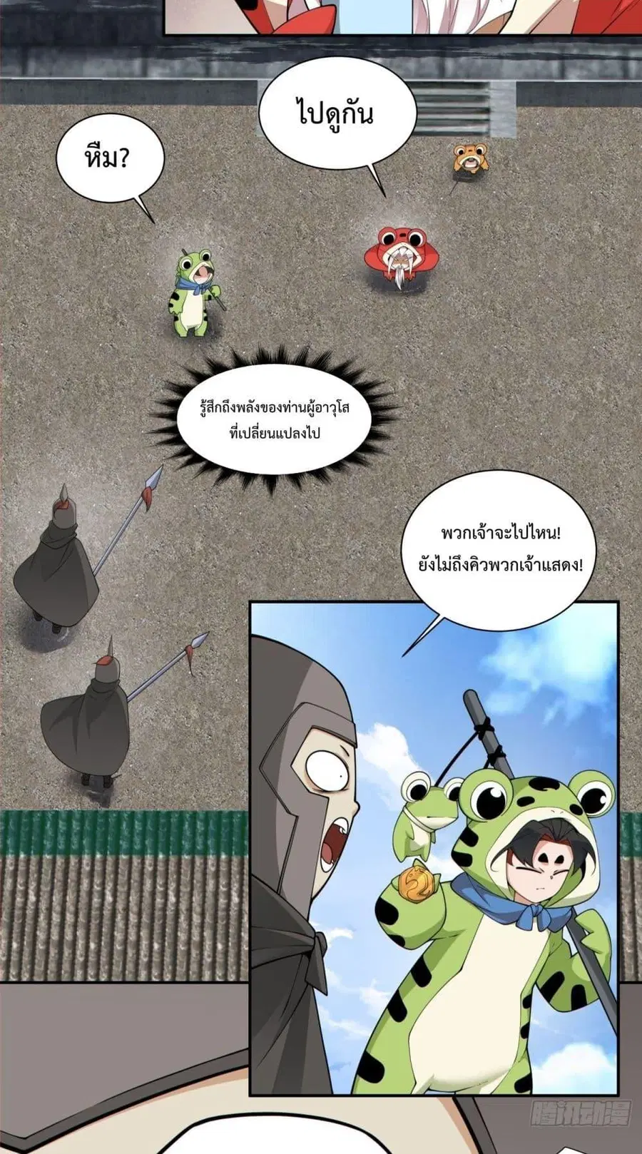 หน้า 3 จาก 42