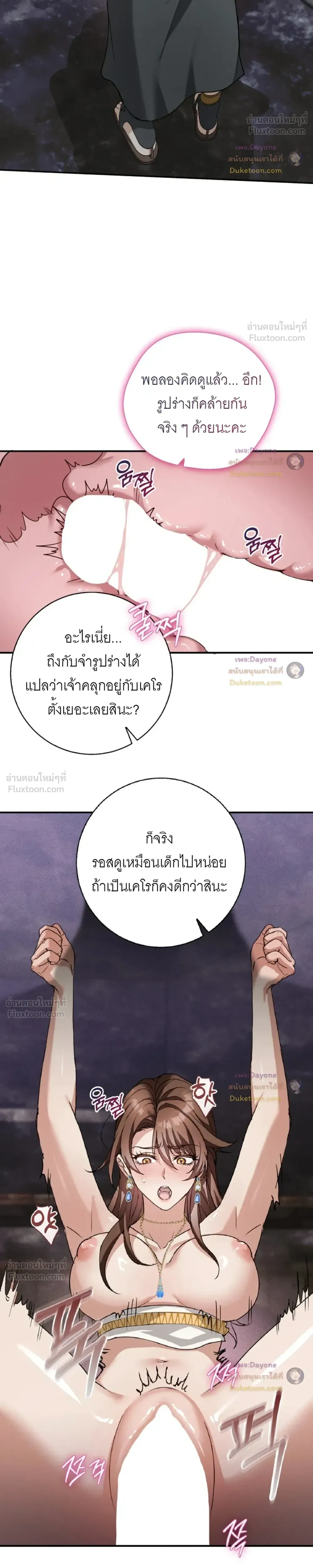 หน้า 4 จาก 17