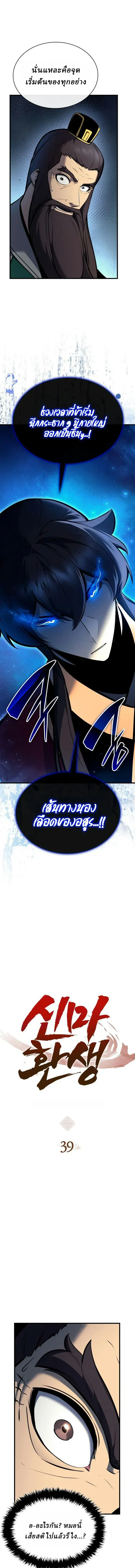 หน้า 1 จาก 24