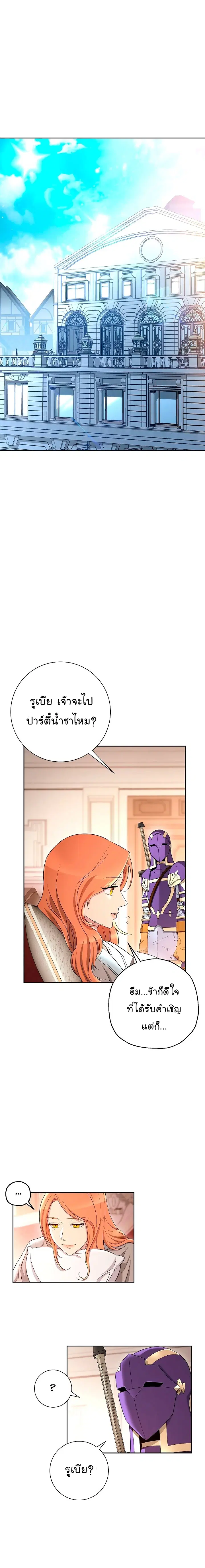 หน้า 18 จาก 28