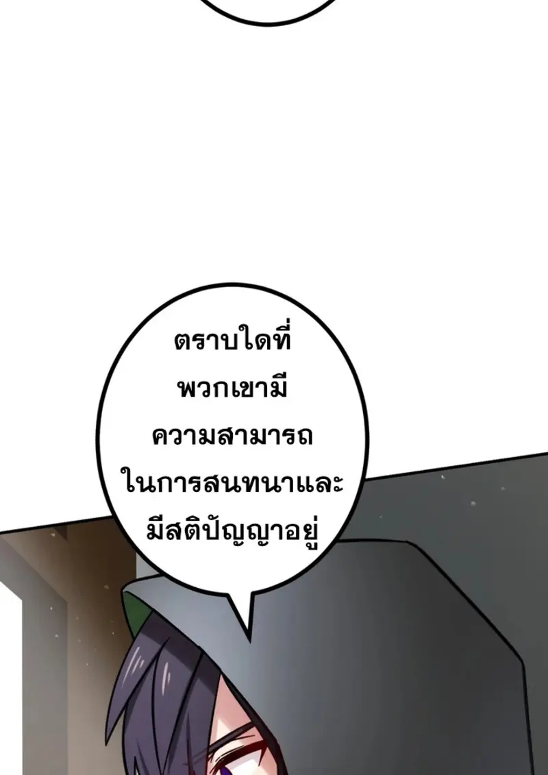 หน้า 55 จาก 118