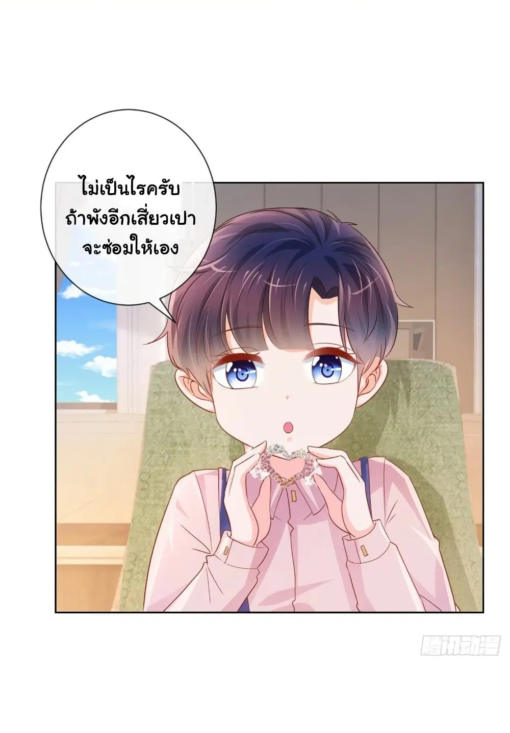 หน้า 28 จาก 39