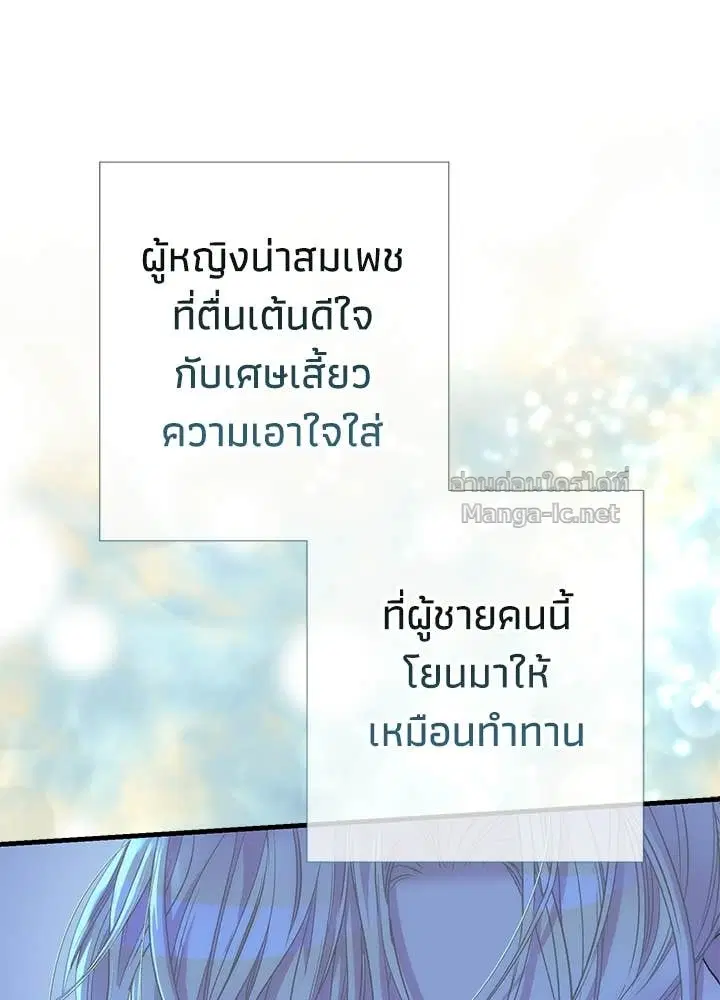หน้า 25 จาก 173