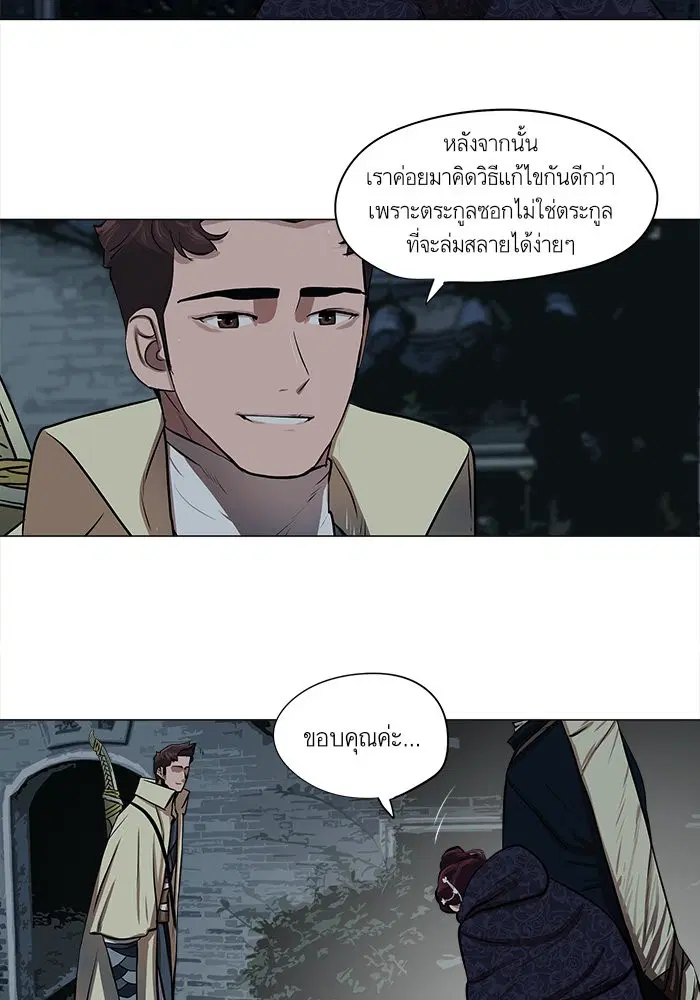 หน้า 23 จาก 68