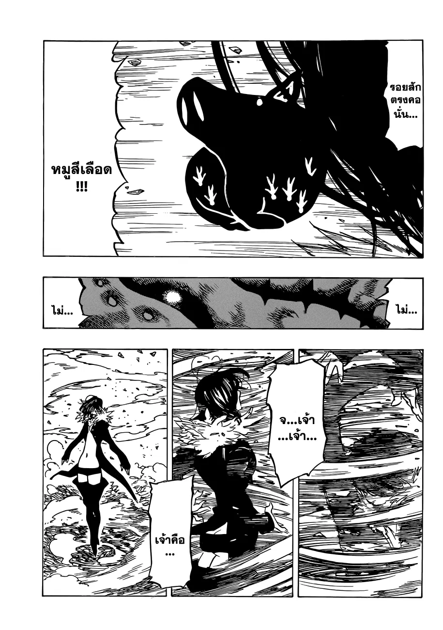 หน้า 23 จาก 25