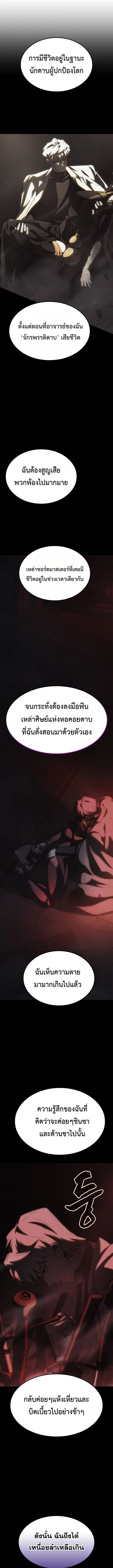 หน้า 12 จาก 20