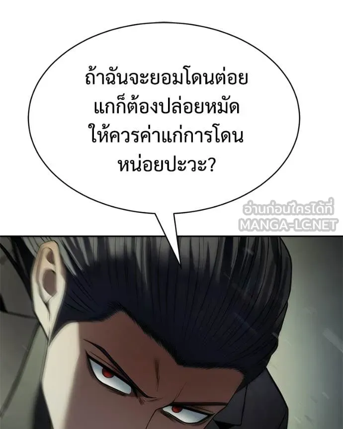 หน้า 26 จาก 242