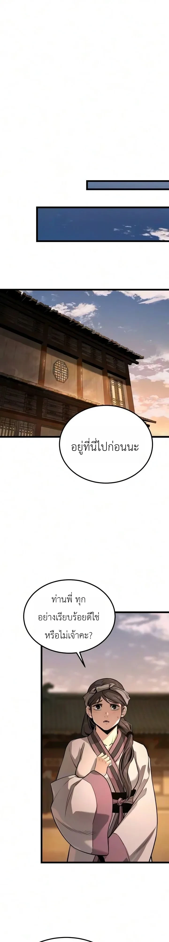 หน้า 16 จาก 42