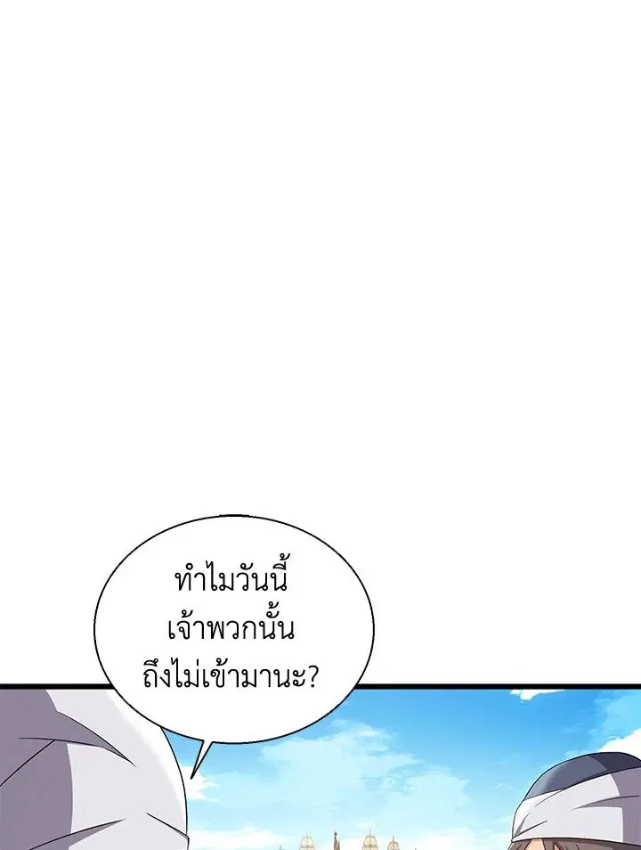หน้า 121 จาก 135