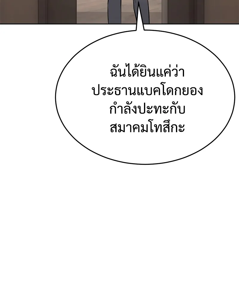 หน้า 31 จาก 232