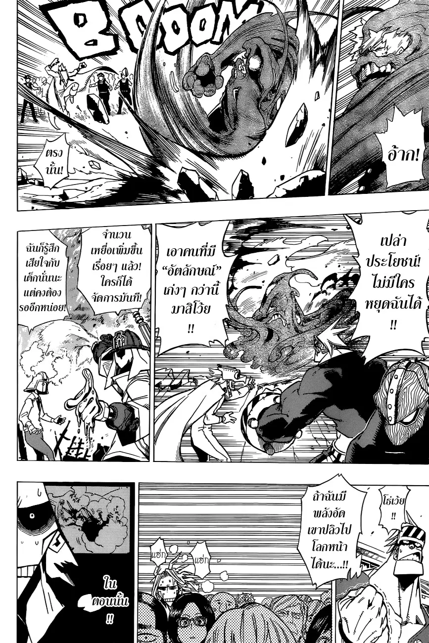 หน้า 36 จาก 53