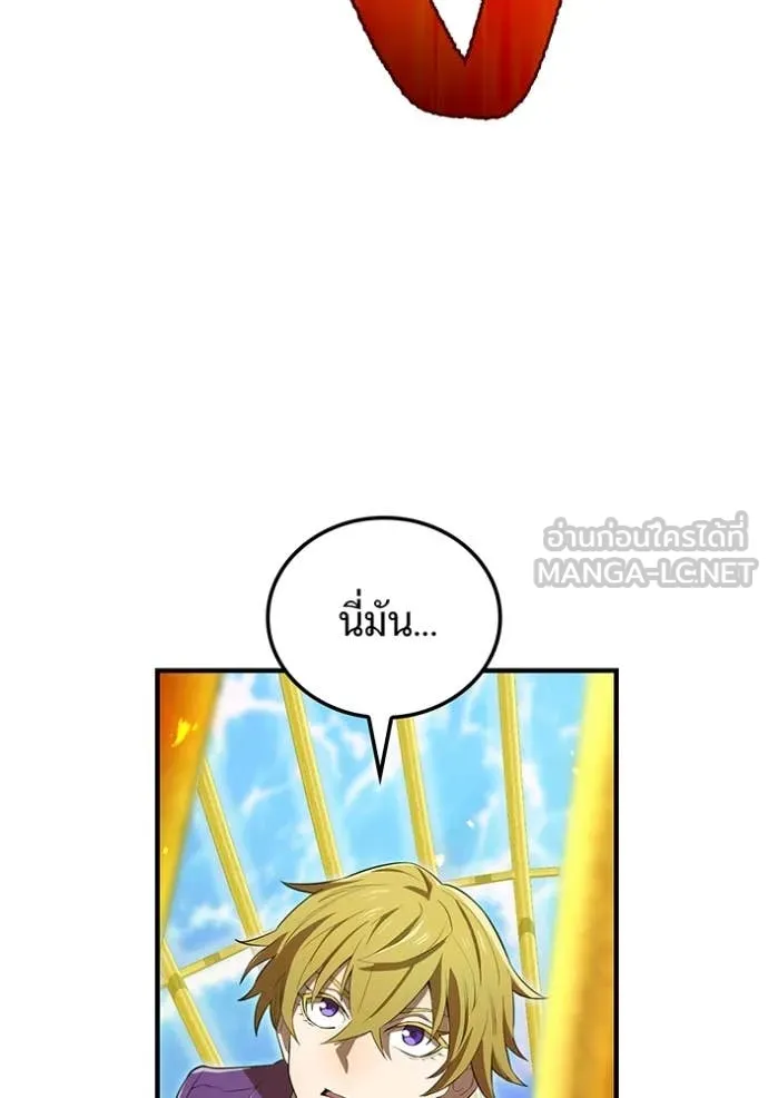หน้า 93 จาก 159
