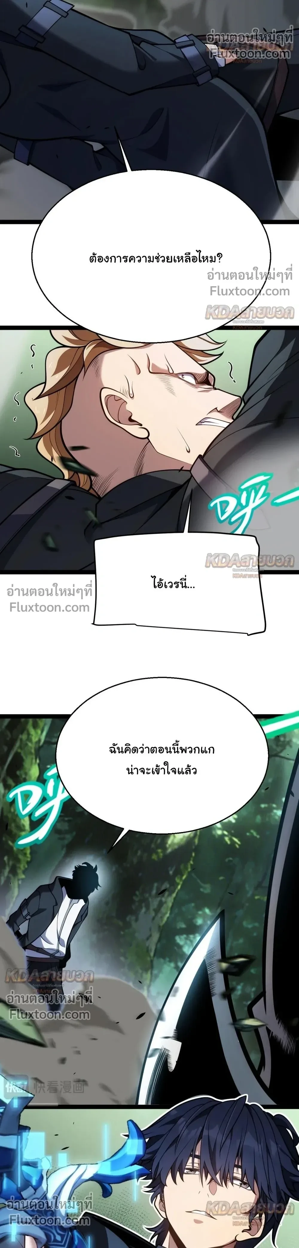 หน้า 11 จาก 26