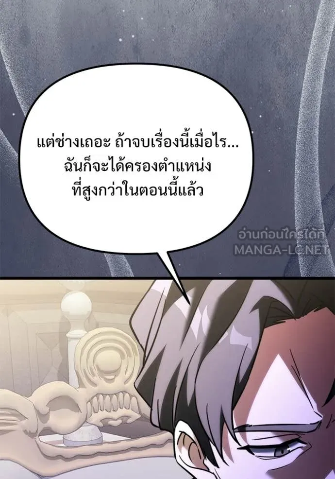 หน้า 143 จาก 155