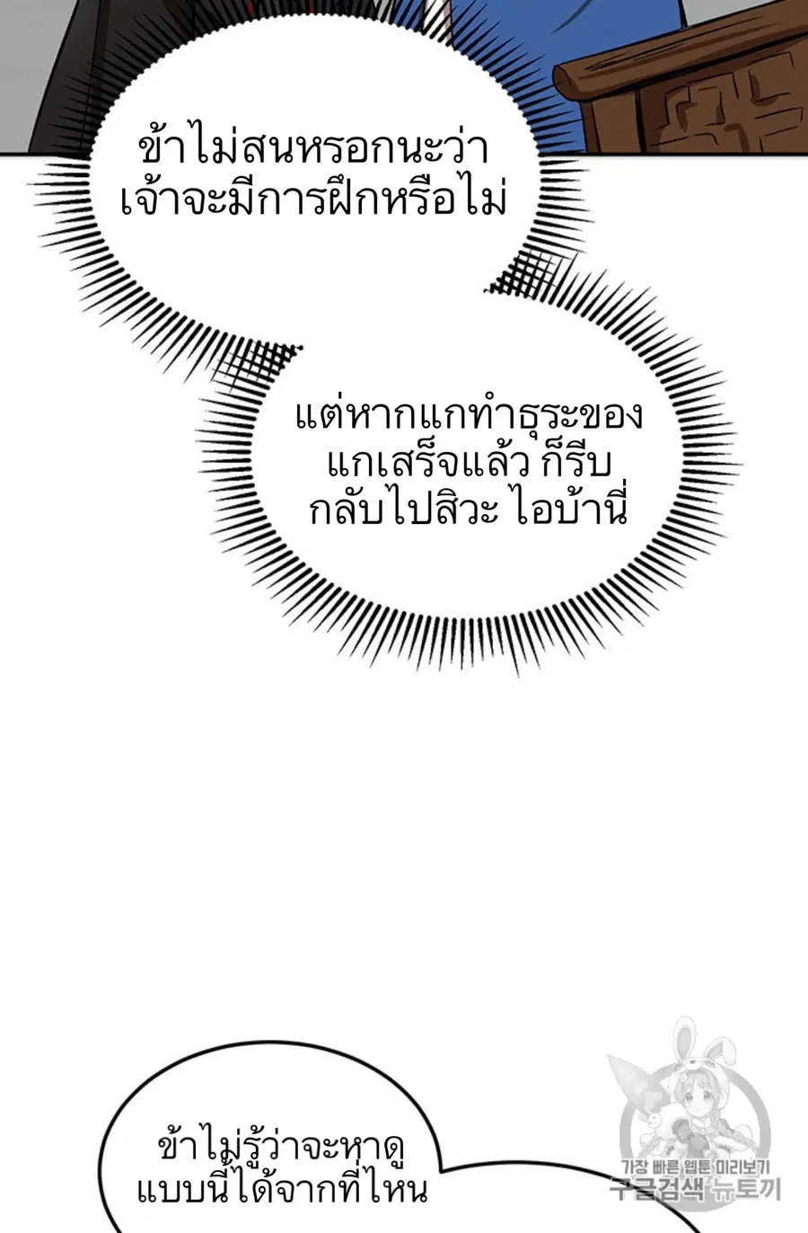 หน้า 15 จาก 118