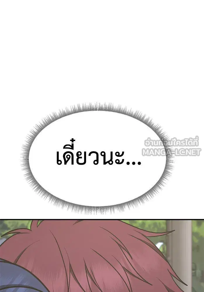 หน้า 156 จาก 177