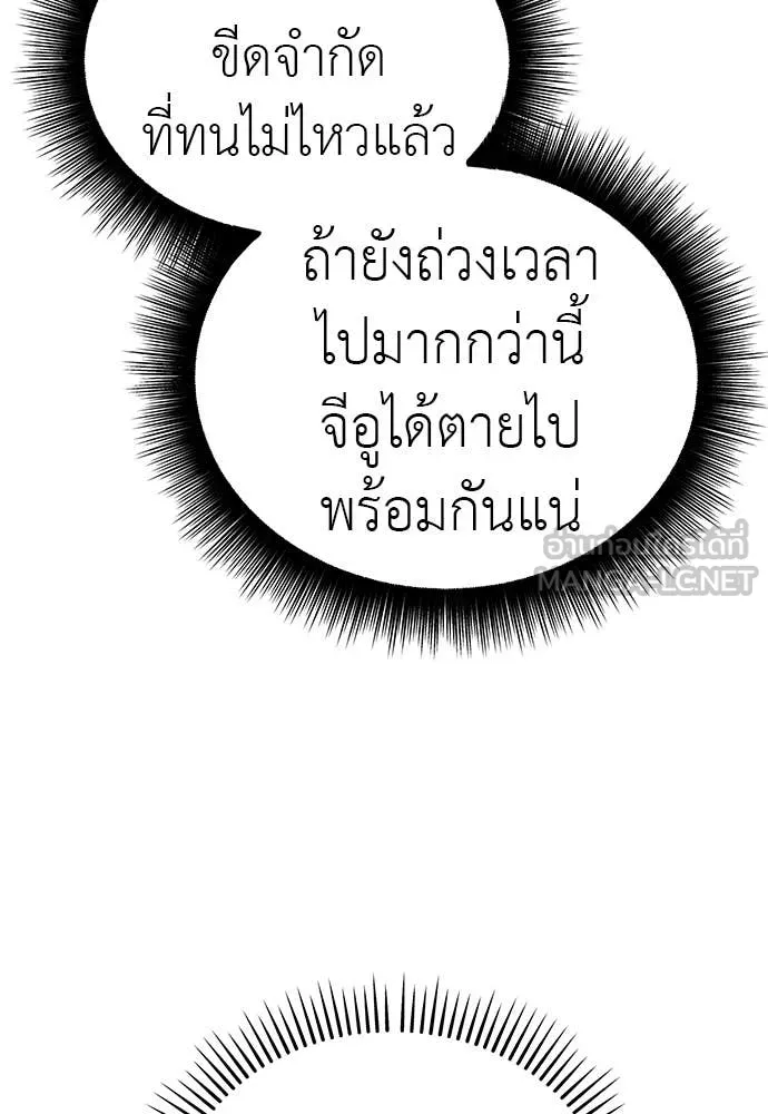หน้า 188 จาก 210