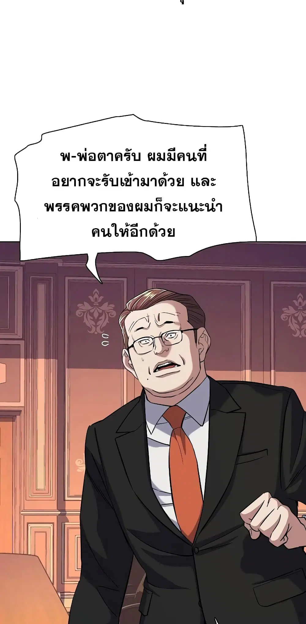 หน้า 75 จาก 82