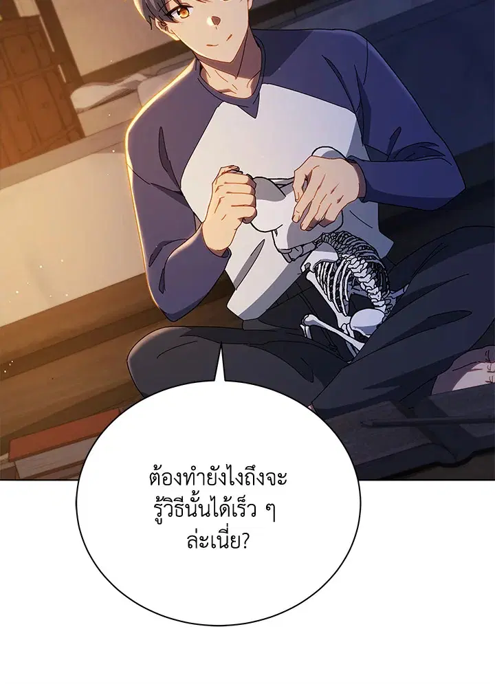หน้า 16 จาก 123