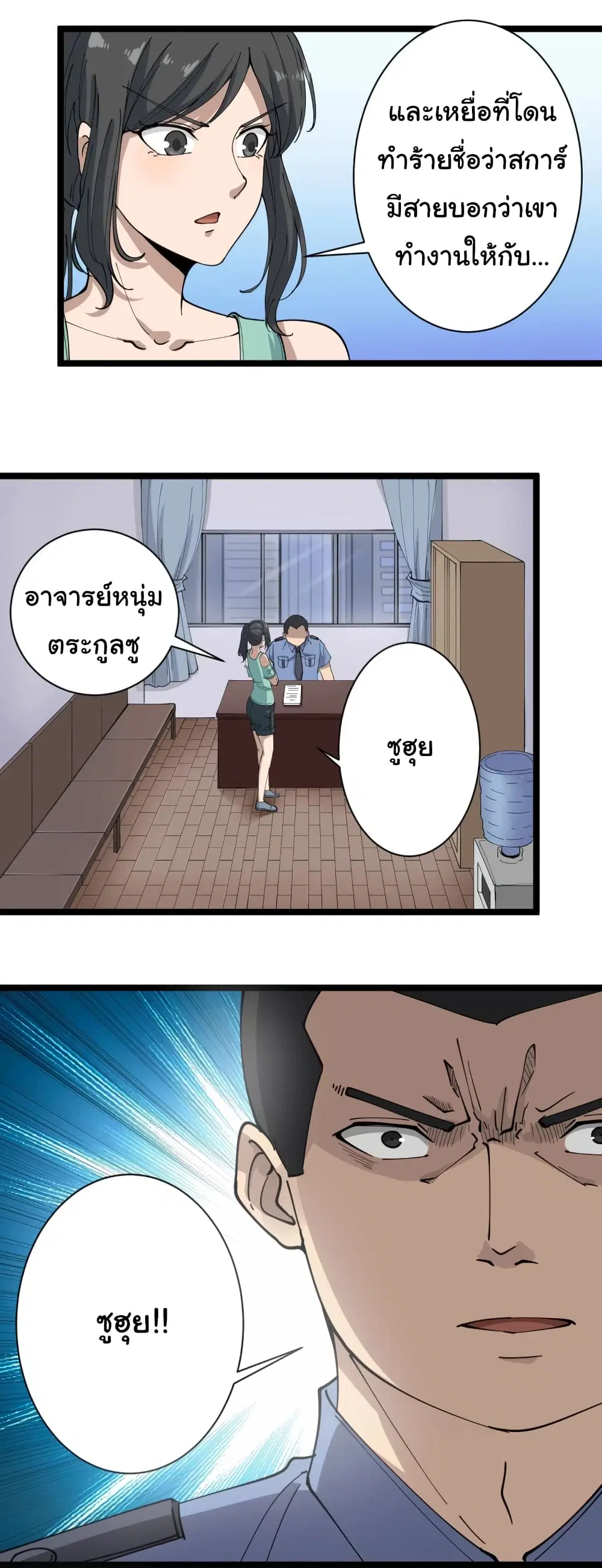หน้า 10 จาก 50