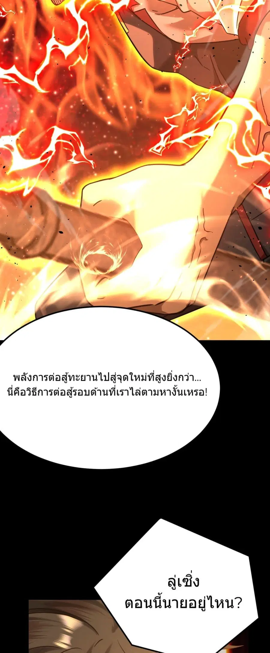 หน้า 11 จาก 60