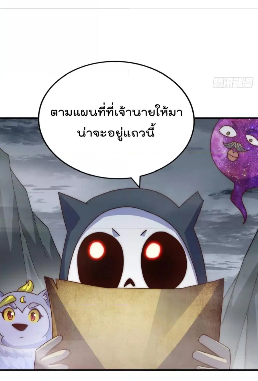 หน้า 18 จาก 28