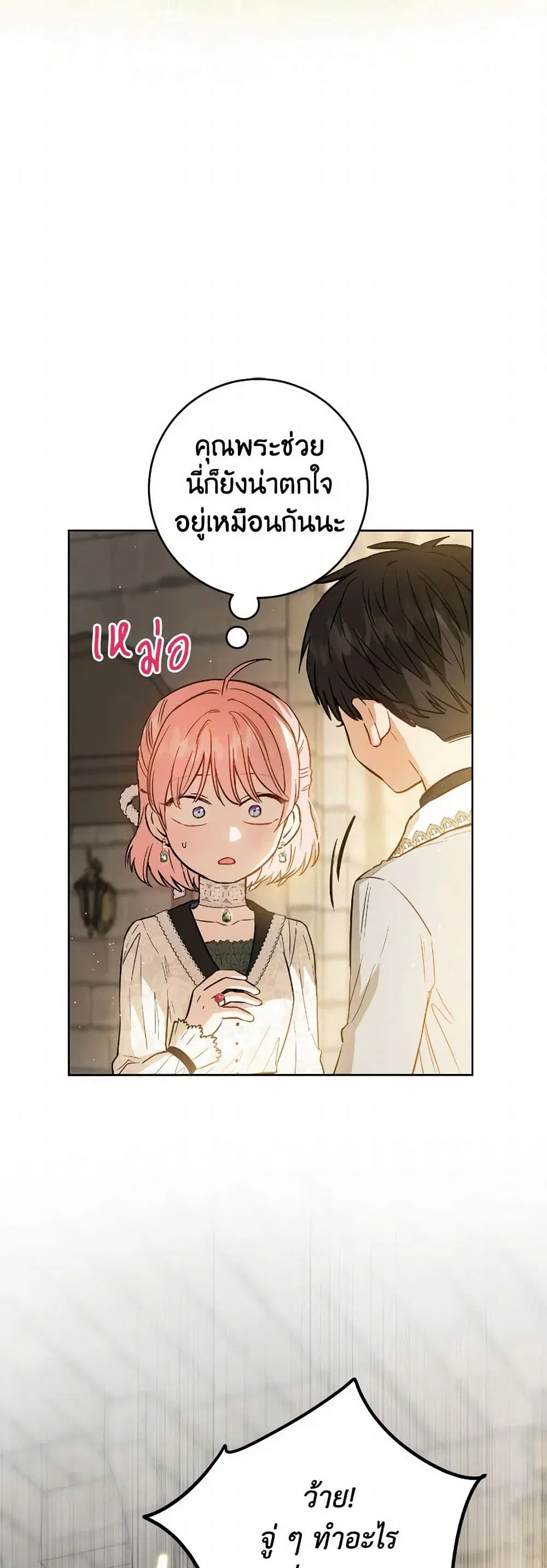 หน้า 33 จาก 36