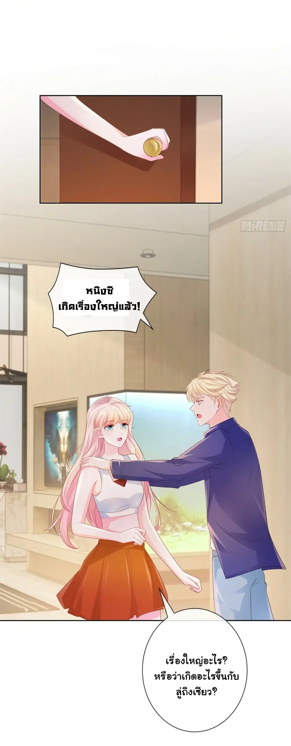 หน้า 28 จาก 41