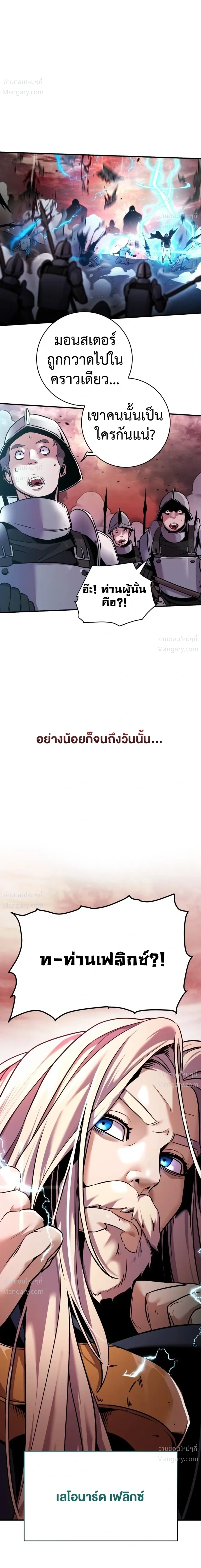 หน้า 26 จาก 86