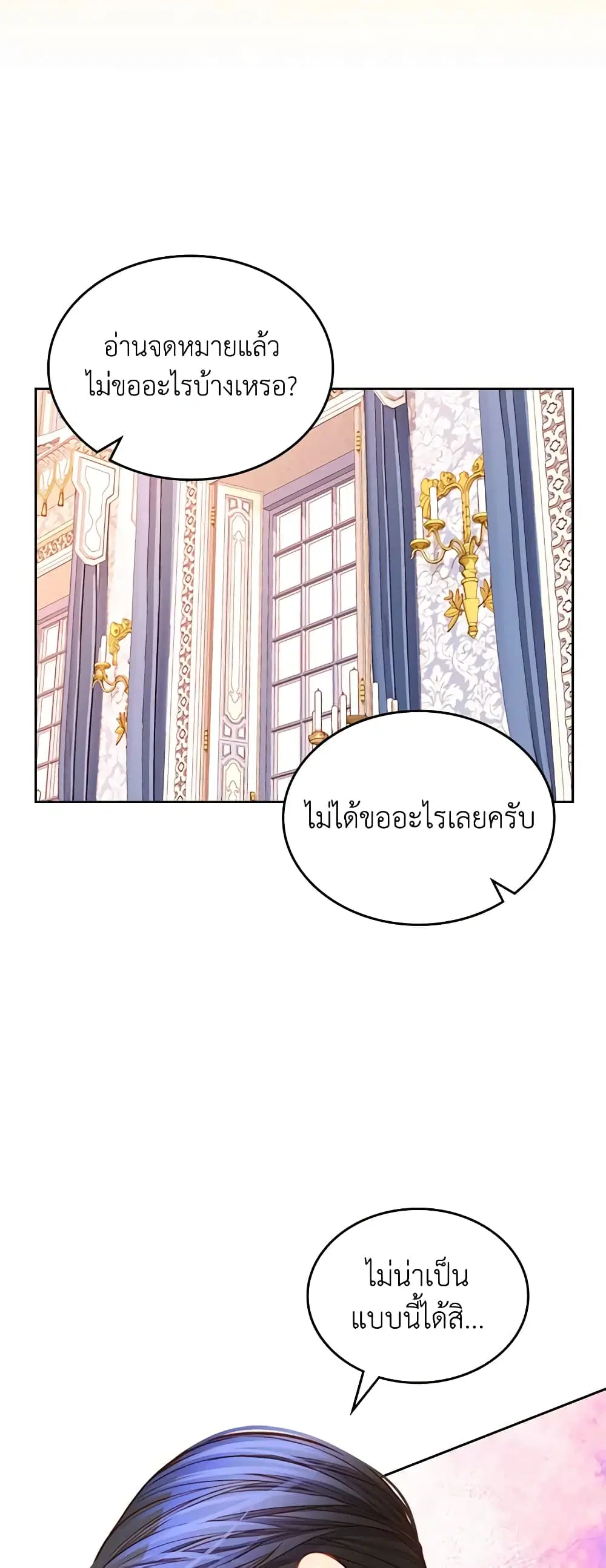 หน้า 38 จาก 46