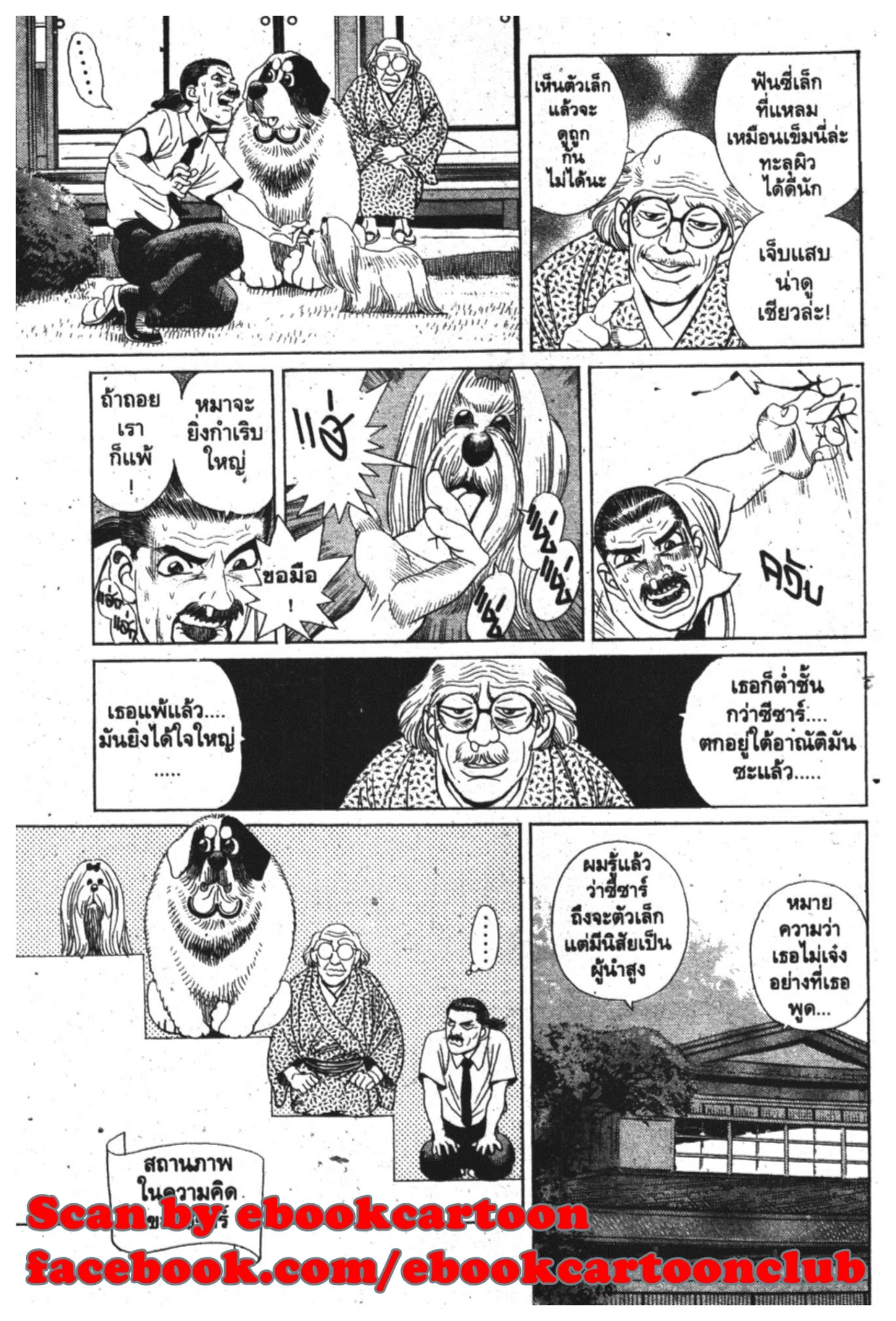 หน้า 10 จาก 20