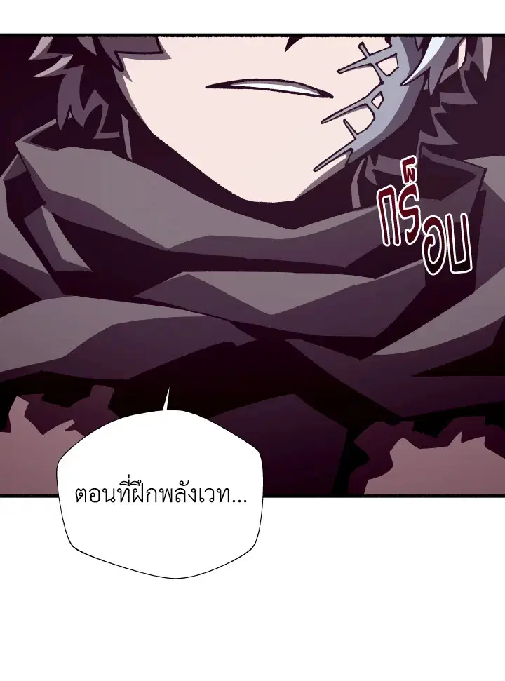 หน้า 110 จาก 119