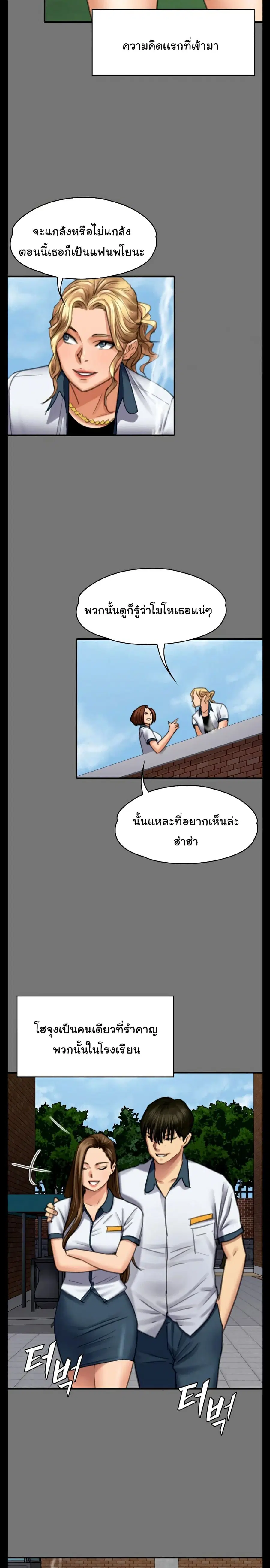 หน้า 10 จาก 26