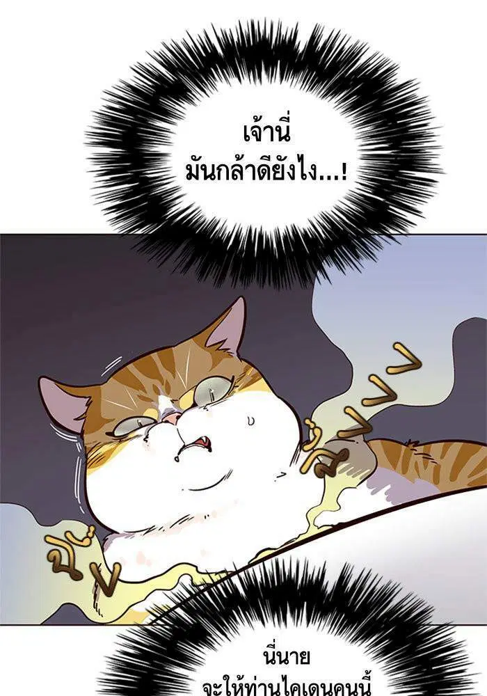หน้า 32 จาก 59