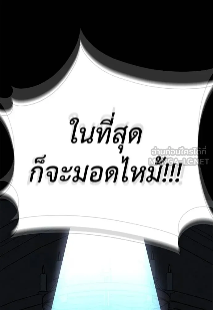 หน้า 154 จาก 157